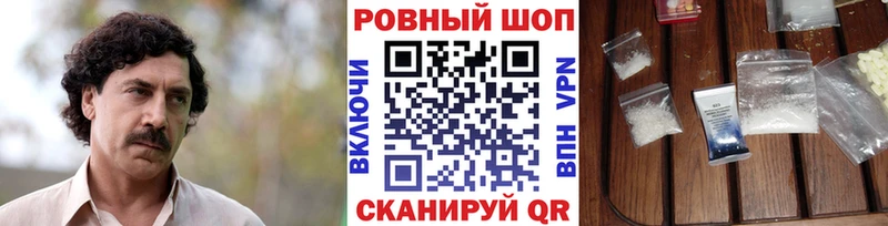 ТГК Подольск