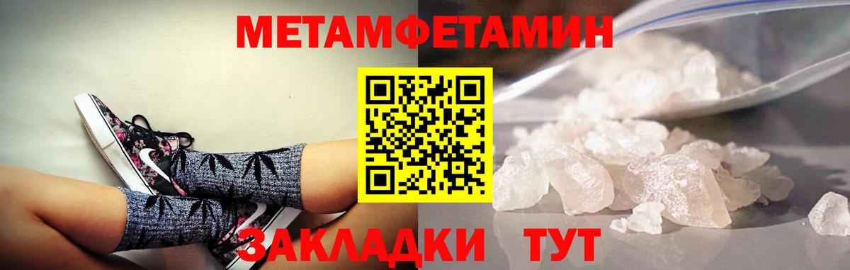 Подольск  ОМГ ОМГ   Вход с VPN  АМФ Premium  Амфетамин 