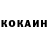 КЕТАМИН ketamine Thomas Jesse