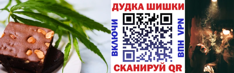 Печенье с ТГК марихуана где продают наркотики Подольск