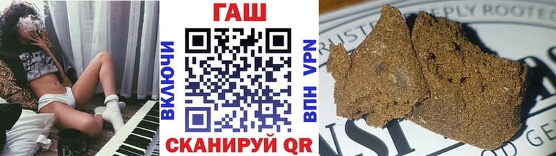 ГАШ VHQ  МЕГА вход  Подольск 