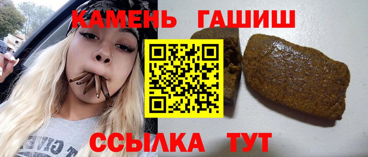 ГАШИШ индика сатива Подольск