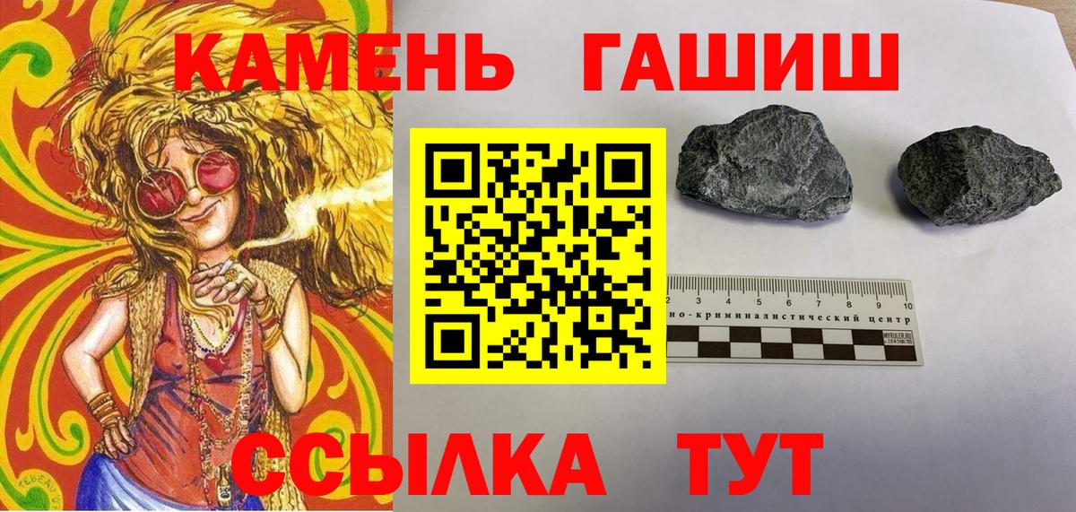 Гашиш  Вход с VPN  Подольск  ГАШИШ гашик  ГАШ Изолятор 