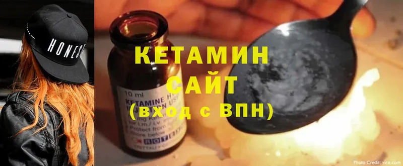 магазин    Подольск  Кетамин ketamine 