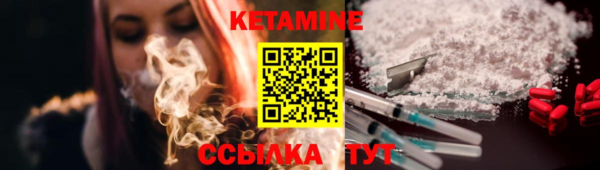 Подольск  ГАШИШ  Вход с VPN  Экстази  Гашиш  МЕТАМФЕТАМИН  Канабис  Cocaine  Меф МЯУ МЯУ  