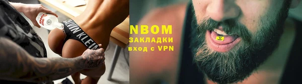PSILOCYBIN Михайловка