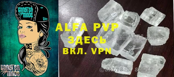 гидропоника Михайлов