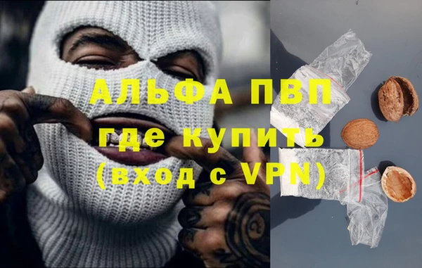 стафф Мегион