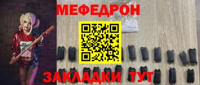 стаф Азнакаево