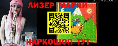 марихуана Ирбит