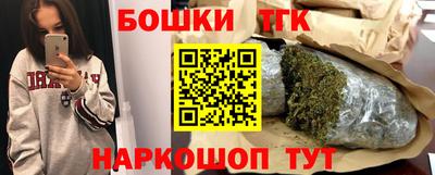 марихуана Ирбит
