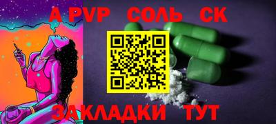 таблы Изобильный