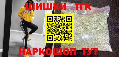 марихуана Ирбит