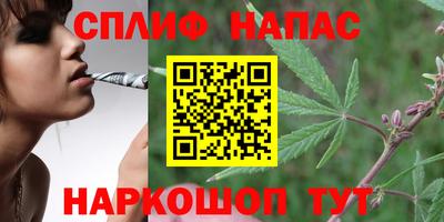 меф Ипатово