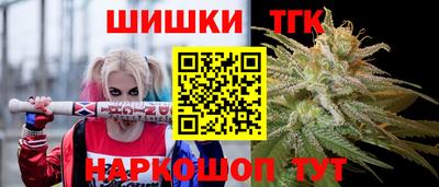 марихуана Ирбит
