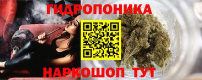 каннабис Абакан