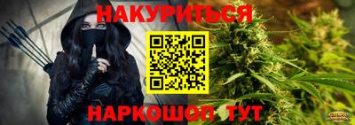 меф Ипатово