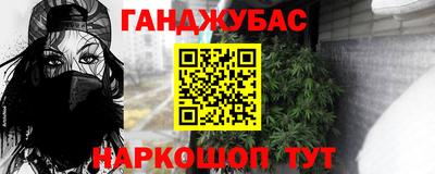 PSILOCYBIN Абинск