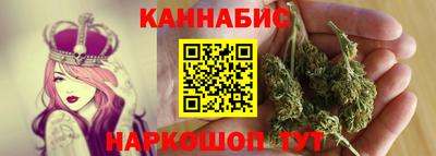 марихуана Ирбит