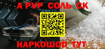 таблы Изобильный