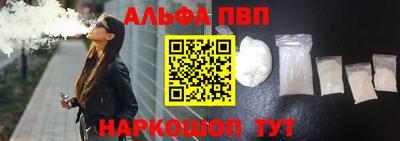 меф Ипатово