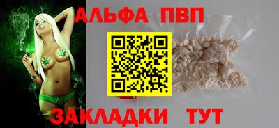 таблы Изобильный