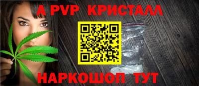 меф Ипатово