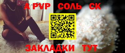 меф Ипатово
