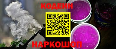 меф Ипатово