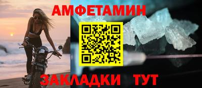 меф Ипатово