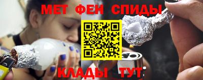 меф Ипатово
