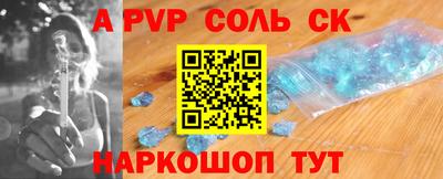 меф Ипатово