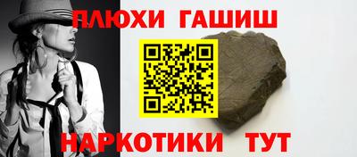 меф Ипатово