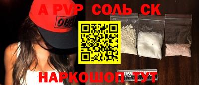 меф Ипатово