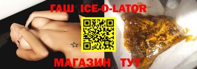 таблы Изобильный