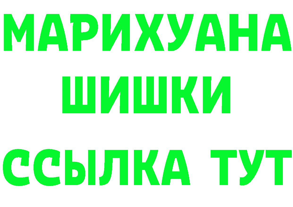 БУТИРАТ бутик tor даркнет hydra Подольск