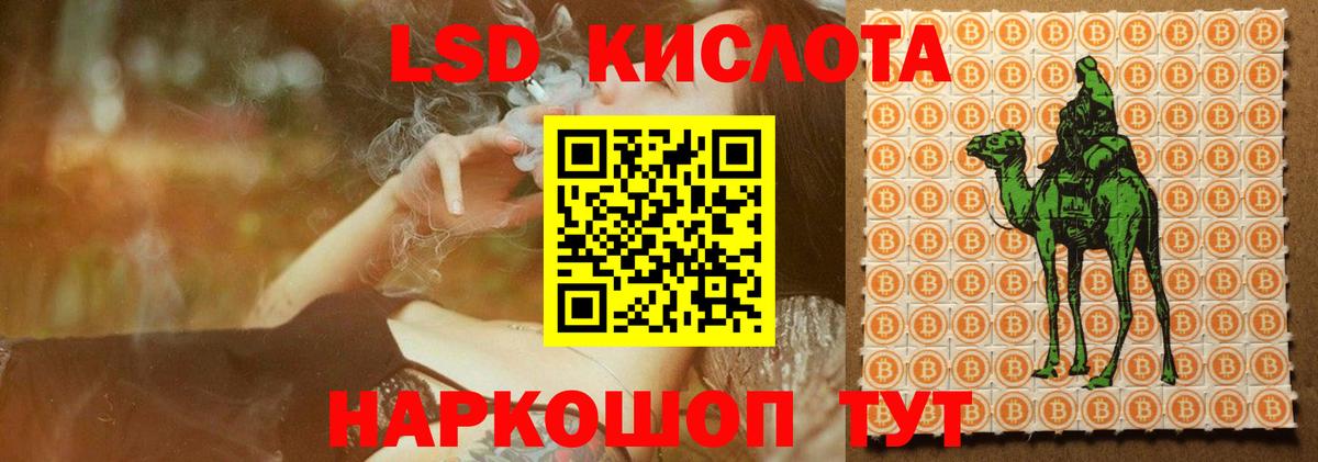 Лсд 25 экстази кислота Подольск