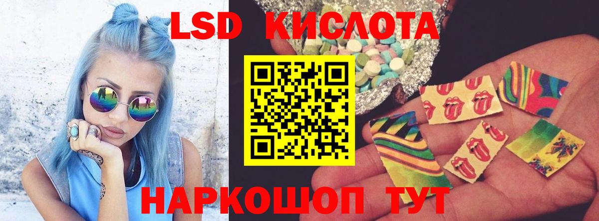 Лсд 25 экстази ecstasy  Вход с VPN  Подольск  ЛСД экстази ecstasy 