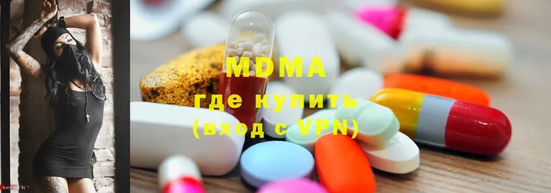 МДМА VHQ  Подольск 