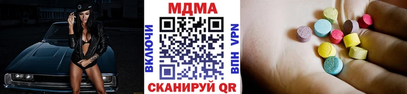 MDMA VHQ  где можно купить   ОМГ ОМГ ссылка  Подольск 