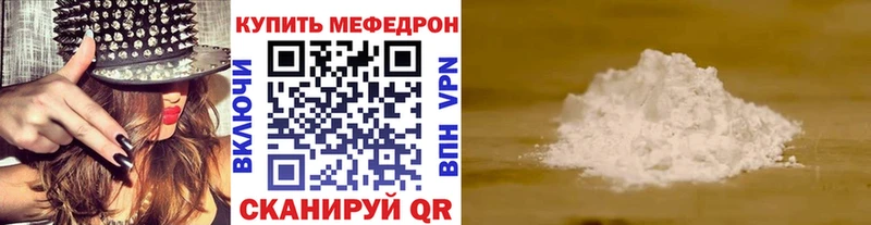 даркнет сайт Подольск гидра рабочий сайт МЕФ 4 MMC