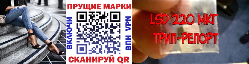 Марки N-bome 1500мкг купить наркотик Подольск