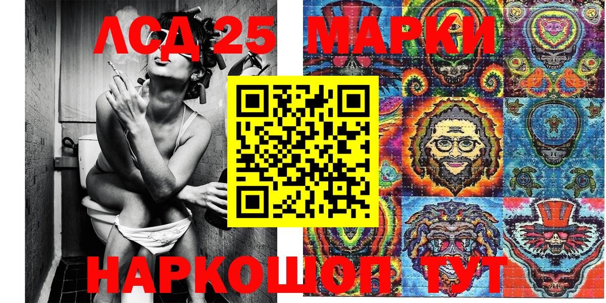 Марки N-bome 1500мкг Подольск