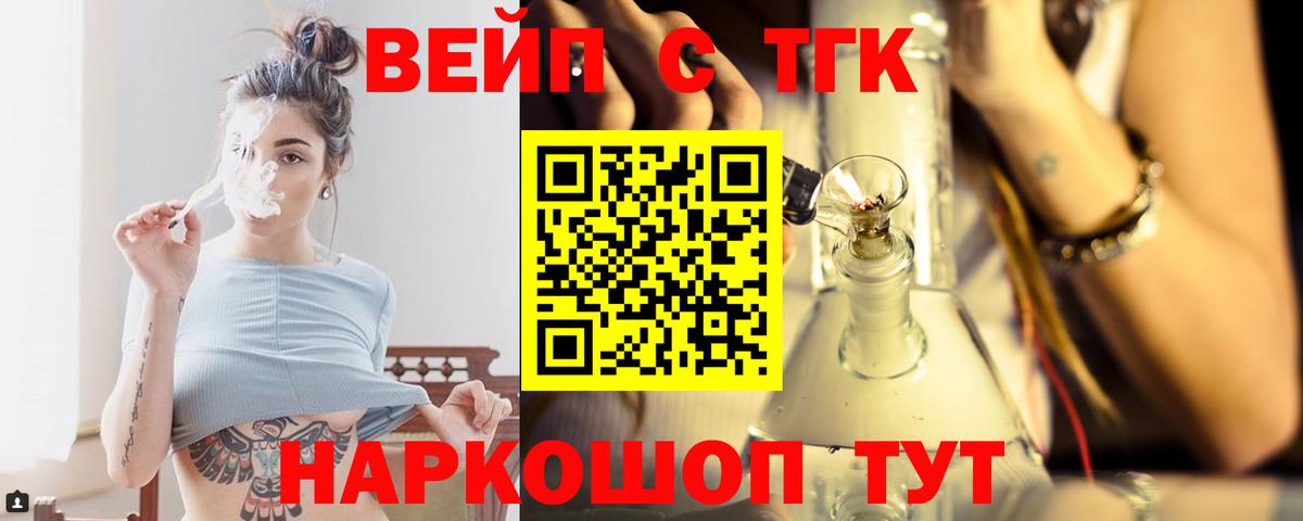 Подольск  ТГК концентрат  Вход с VPN 