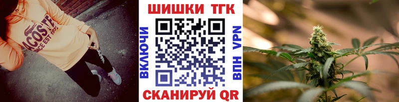 Каннабис White Widow  где купить наркоту  Подольск 