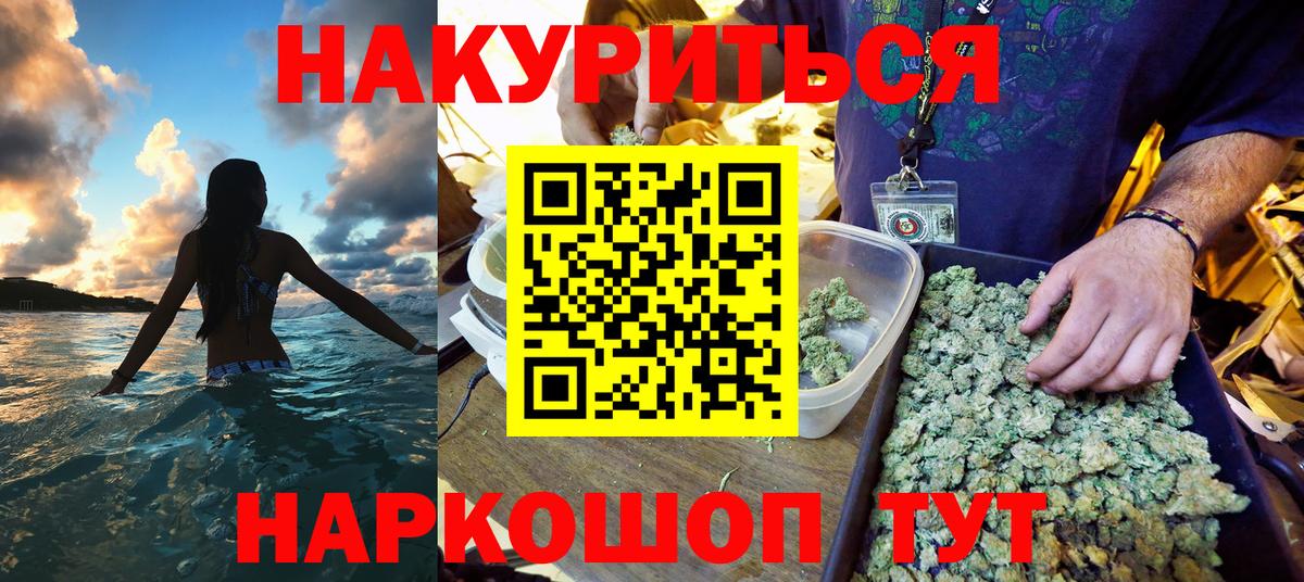 Канабис MAZAR Подольск