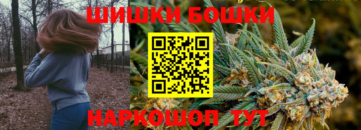 Бошки марихуана ГИДРОПОН  Канабис White Widow  Вход с VPN  МАРИХУАНА план  Подольск 